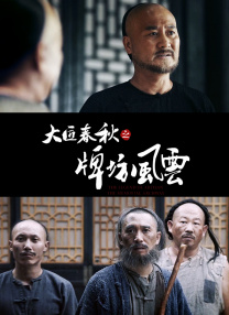 亚洲国产网站在线观看